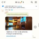 경민상사(명동마트) | 七月七日
