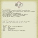 씨네DVD