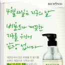 모든화장품 - 달서구 달구벌대로378길 20 | 모든화장품