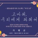 드림산장 이미지