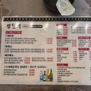 신털뫼1 네이버블로그