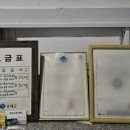 설이네바다펜션 이미지