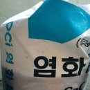 조원동 주민센터 이미지