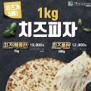 피자마루화서역점 네이버블로그