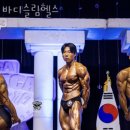 바디슬림헬스 이미지