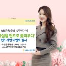 현산농협 이미지