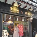 서촌세탁소 이미지