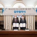 베스트환경산업 한국경제