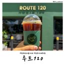 전주 효자동 카페 추천 참병원, 미래내과 옆 루트120 재방문 후기