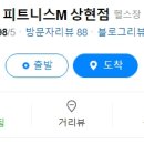 피트니스 M 이미지