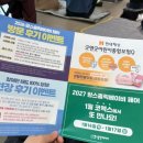 카페맘스가든 | 2026 맘스홀릭 베이비페어 :: 마곡 코엑스 베페 오픈런 선착순 선물,상담선물 후기 (6/14,일요일)