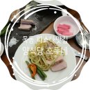 호두과학학원