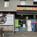 봉피양~🍿🥪🌭🌮 이미지
