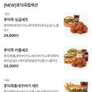 맘스터치 안산한대역점