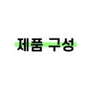 지산복어 이미지
