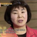 [독한인생서민갑부]-갑부를 만드는 양정기&amp;김순덕 씨 부부편{채널A 매주 목요일 밤9시50분 방영} 이미지