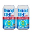 동아오츠카(주) 이미지