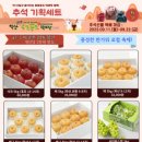 익산로컬푸드 직매장 모현 이미지
