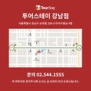 스테이42 이미지