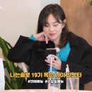 나는솔로 19기 영자 옥순 나이 직업 인스타 모태솔로