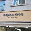 광명간판 네이버블로그
