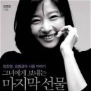 에코동 이미지