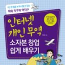대박무역 이미지