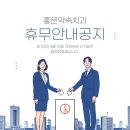 오늘의치과의원 이미지