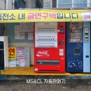 한일충전소 이미지