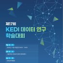 한국평가데이터(주) 이미지