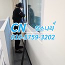 부산대 램프사업단 사무실청소 안전한 연구실 청소작업