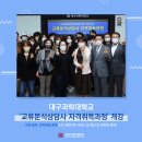 교류분석상담사 자격취득과정 이미지