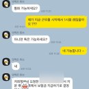 서정사 | [자궁경부이형성증] 20대 후반 CIN2단계 진단후기 / (7) 보험 진단금 지급후기