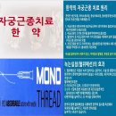 신생한의원 이미지