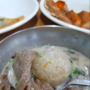 옹심이칼국수 이미지