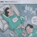 리종합기획