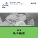 봄봄교육