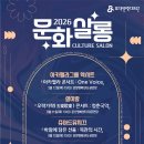 문화살롱