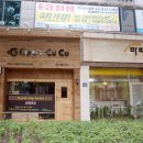 컵스쿠쿠 시지점