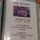 등나무가든