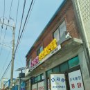 황등성내보건진료소 | 추억과 힐링 속으로 [시민이 만든 익산 여행코스 31]