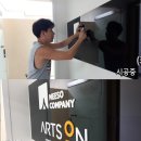 주식회사 정심식품