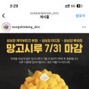 시루