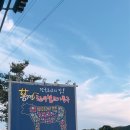 봉계목장 이미지