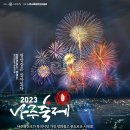 호원2농장 이미지