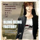 쥬스팩토리 이미지