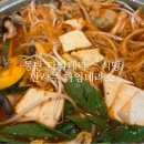 수원-2035 | [화성] 동탄 타임테라스 식당 만사부 타임테라스 만두전골 주말 저녁 식사 후기