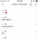 배*진 이미지