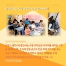 장대현중학교고등학교 이미지