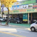신카클리닉